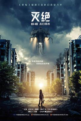 完美世界