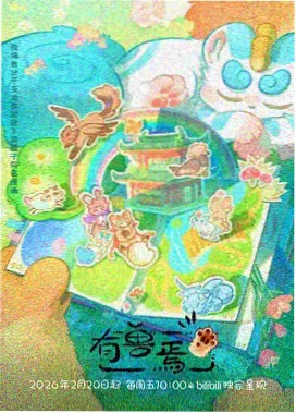 元尊